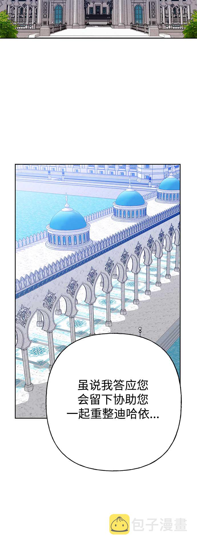 第63话2