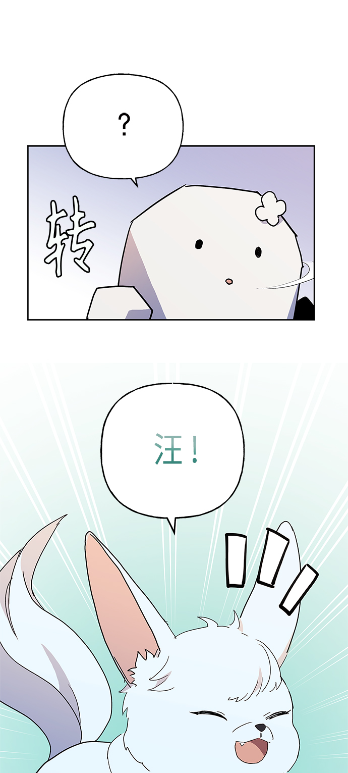 第62话44