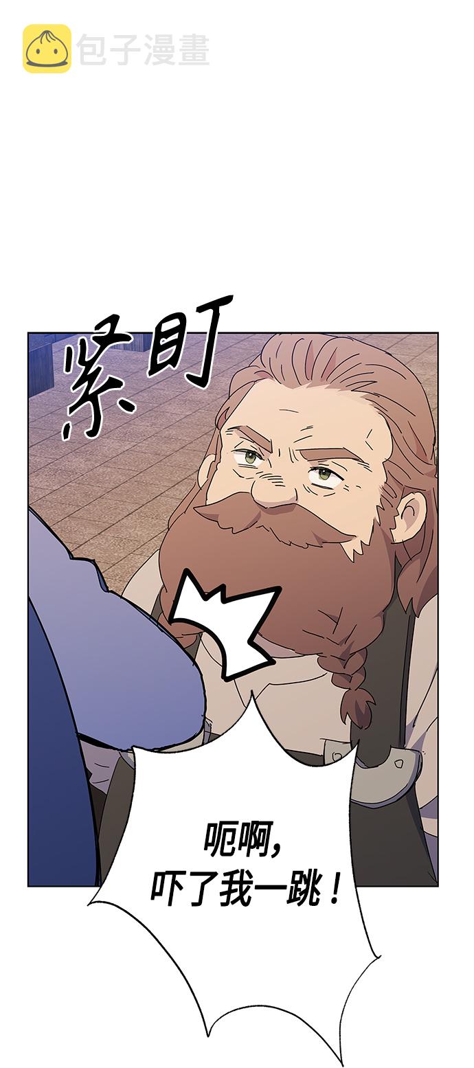 第55话4