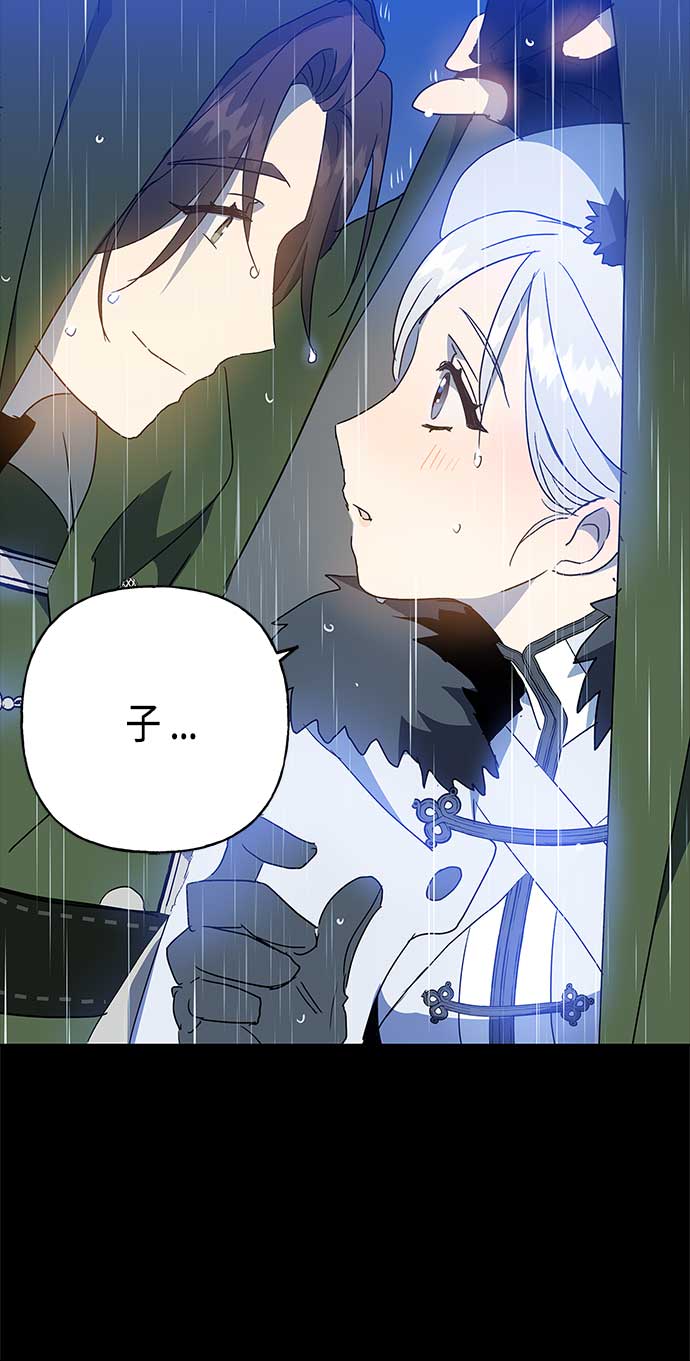 第54话44