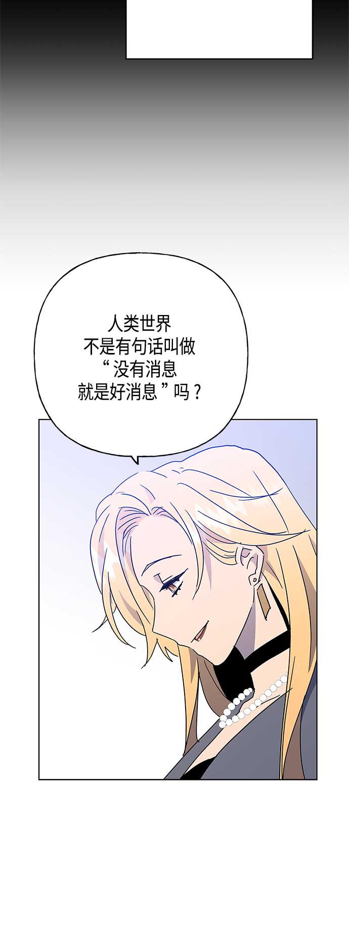 第55话31