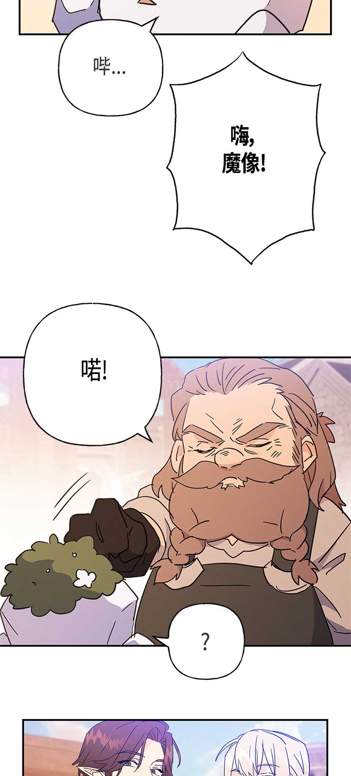 第32话20