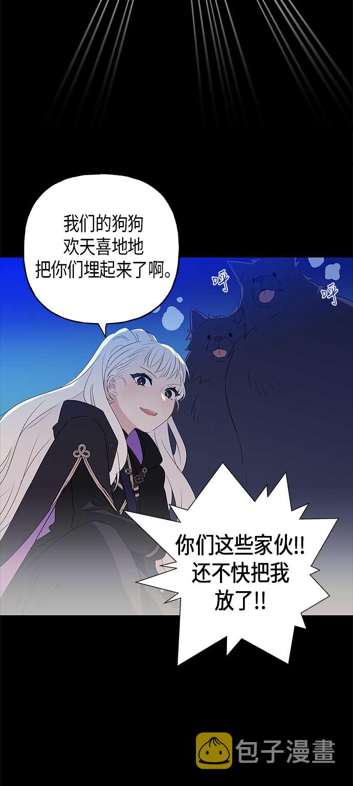 第7话56