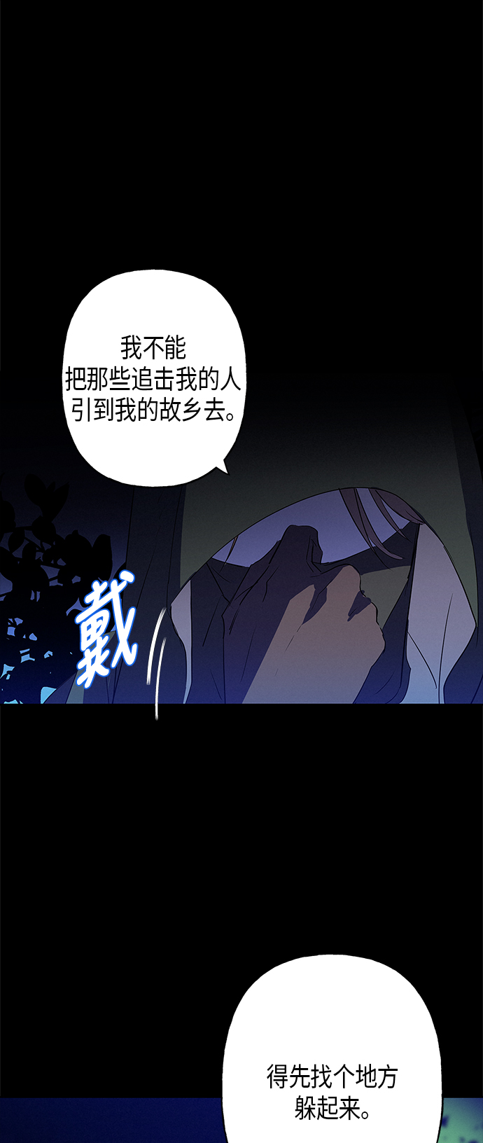 第9话1