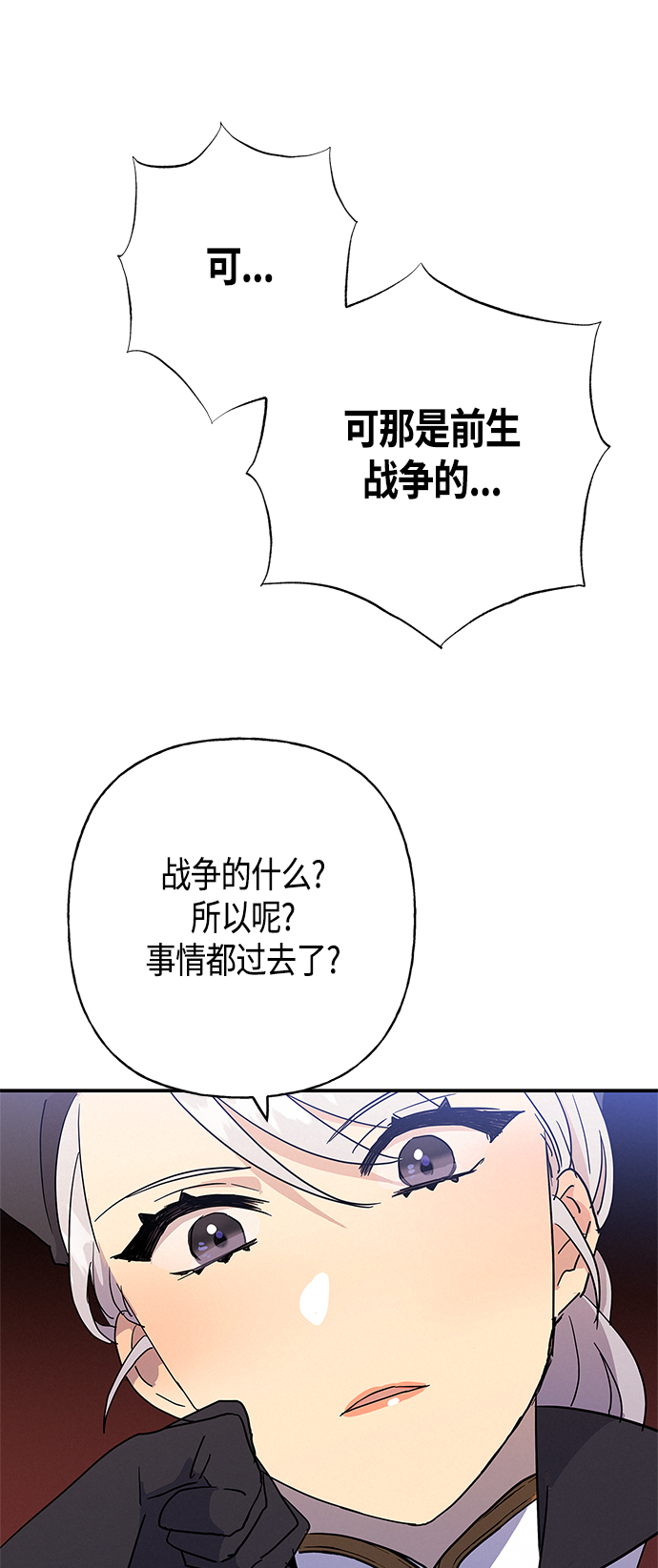 第28话47