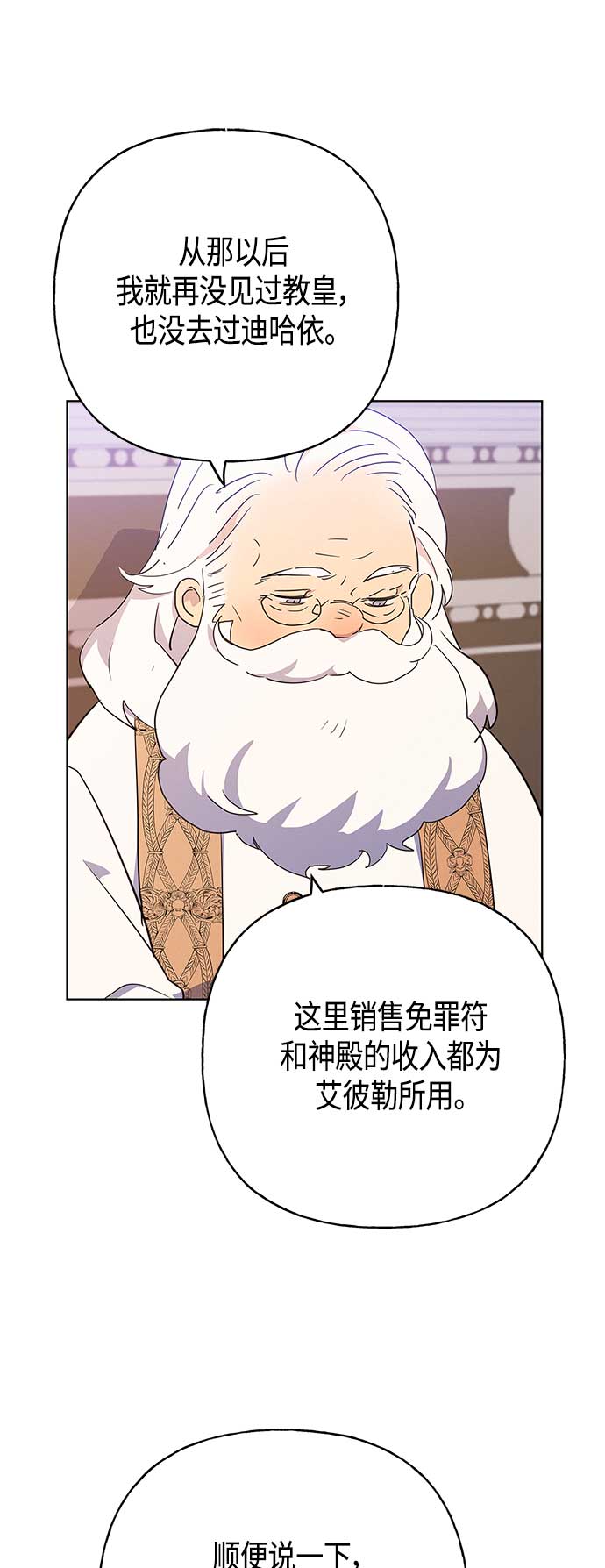第43话19