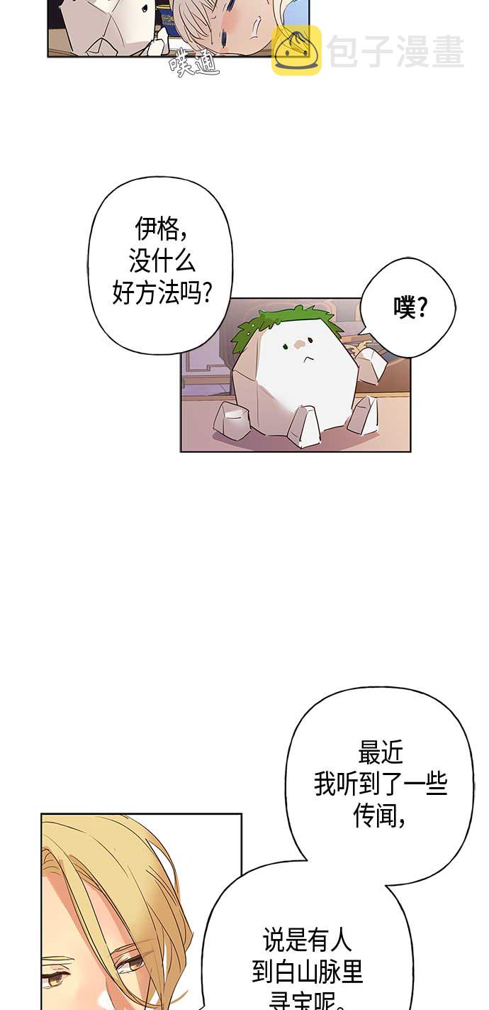 第1话50