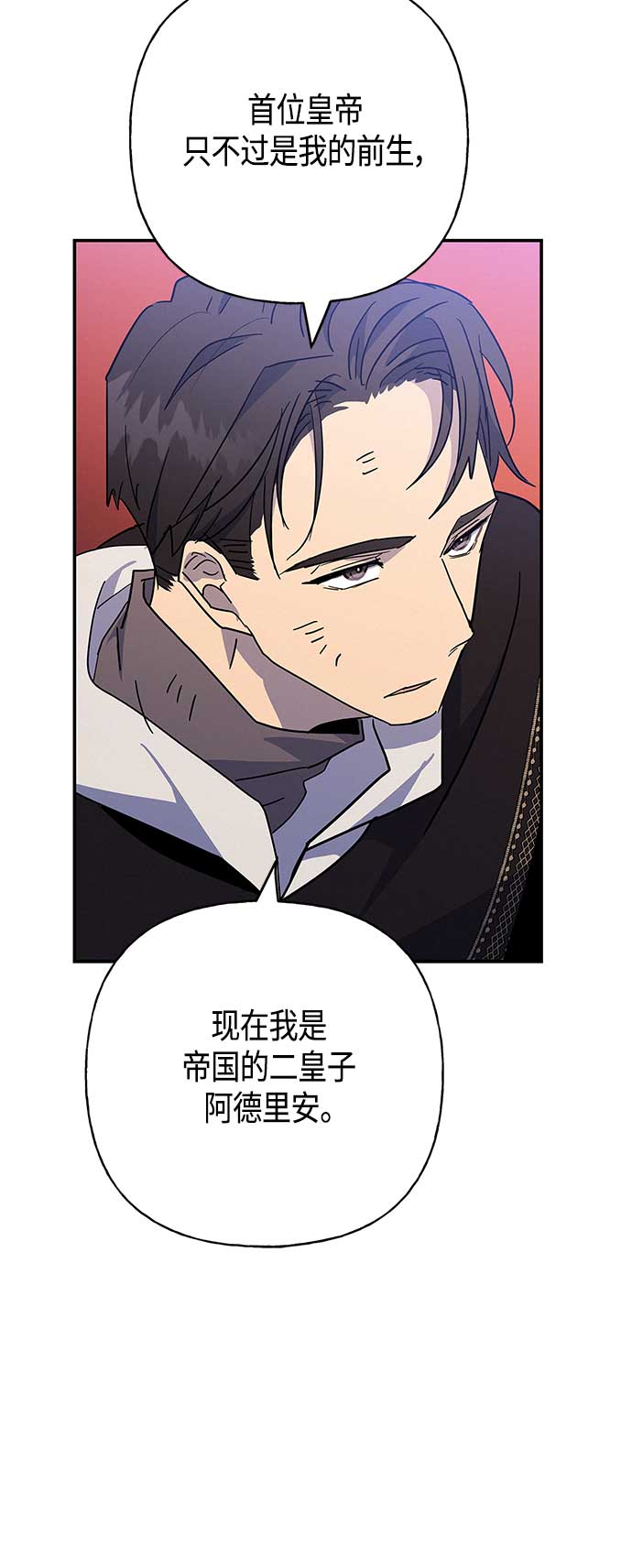 第28话30