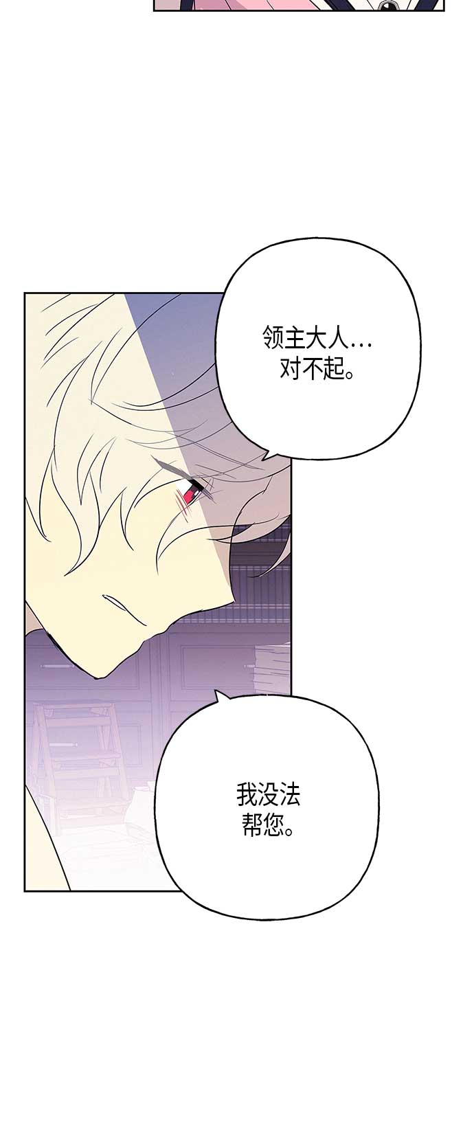 第9话60