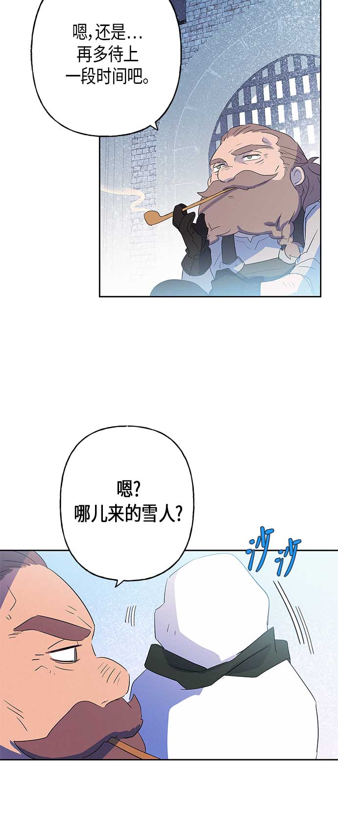 第9话71