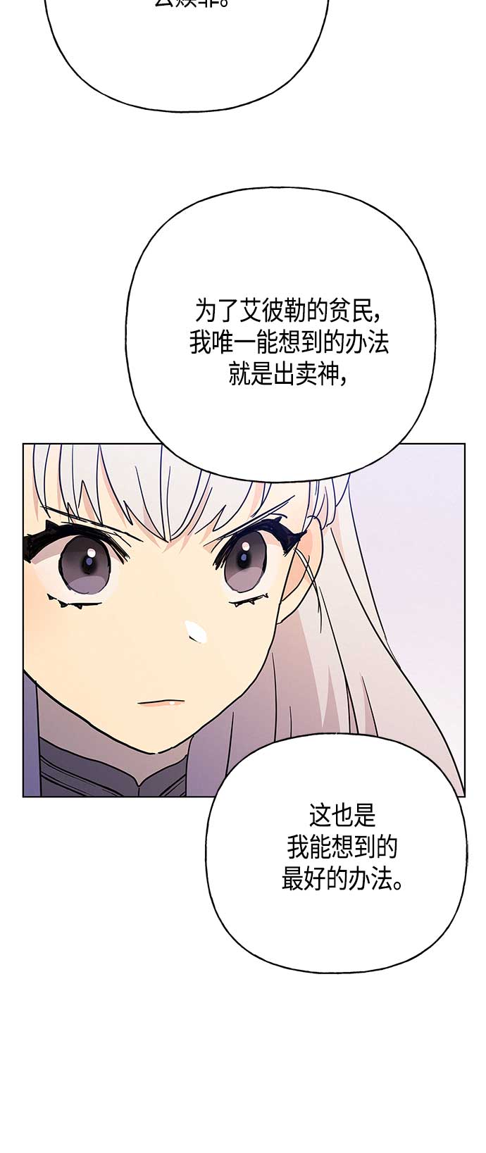 第43话61
