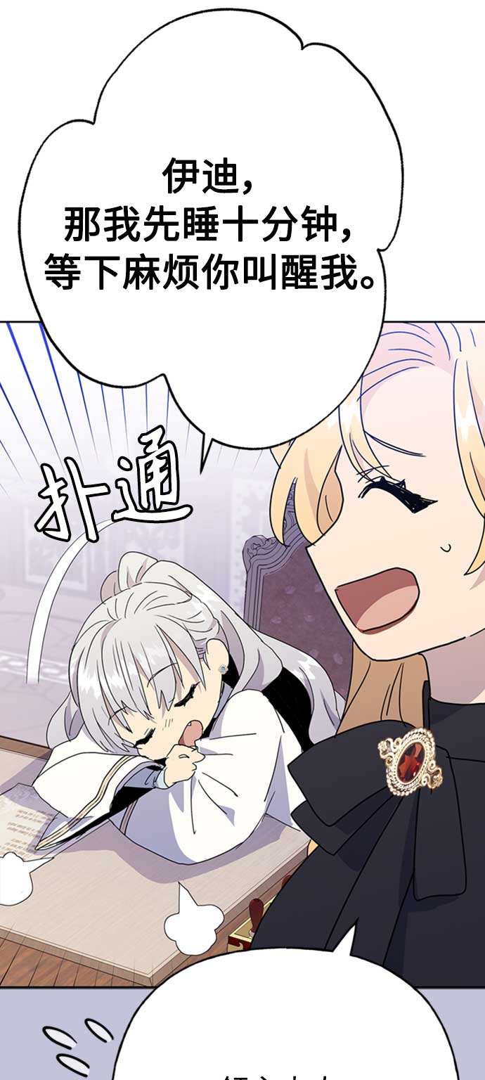 第64话12