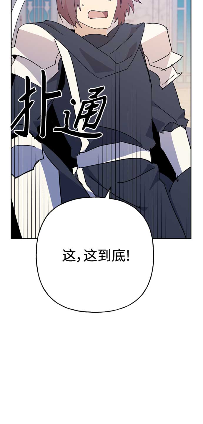 第58话64