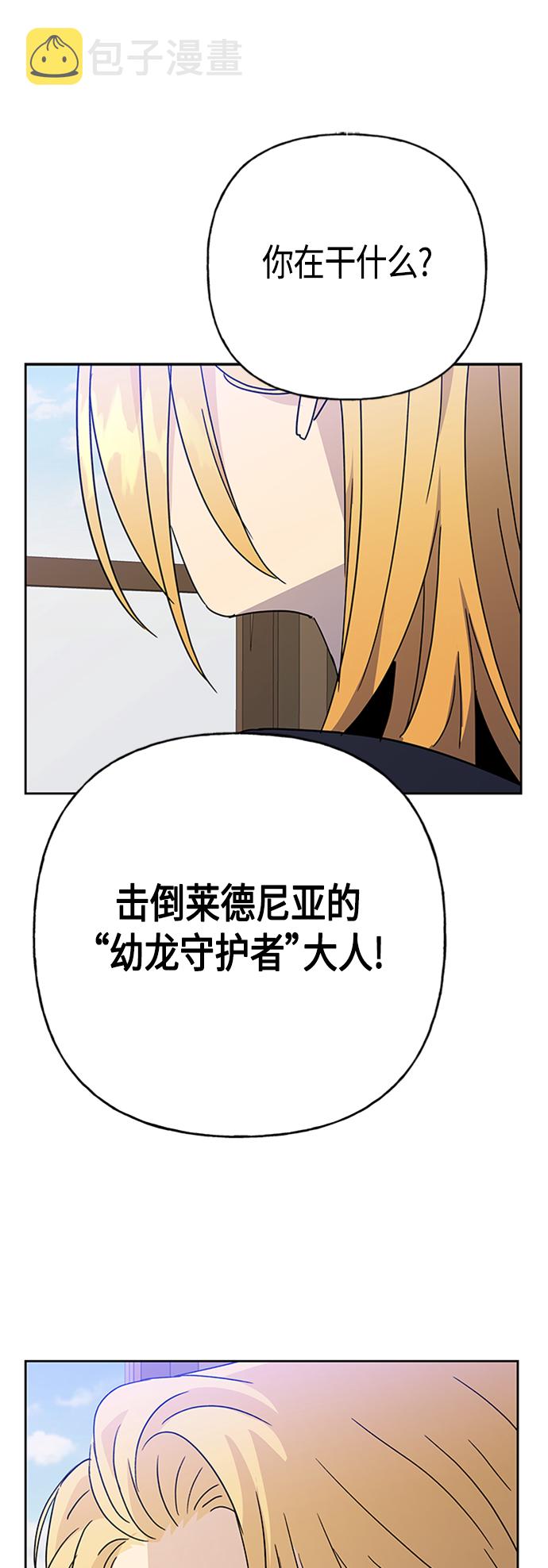 第67话39