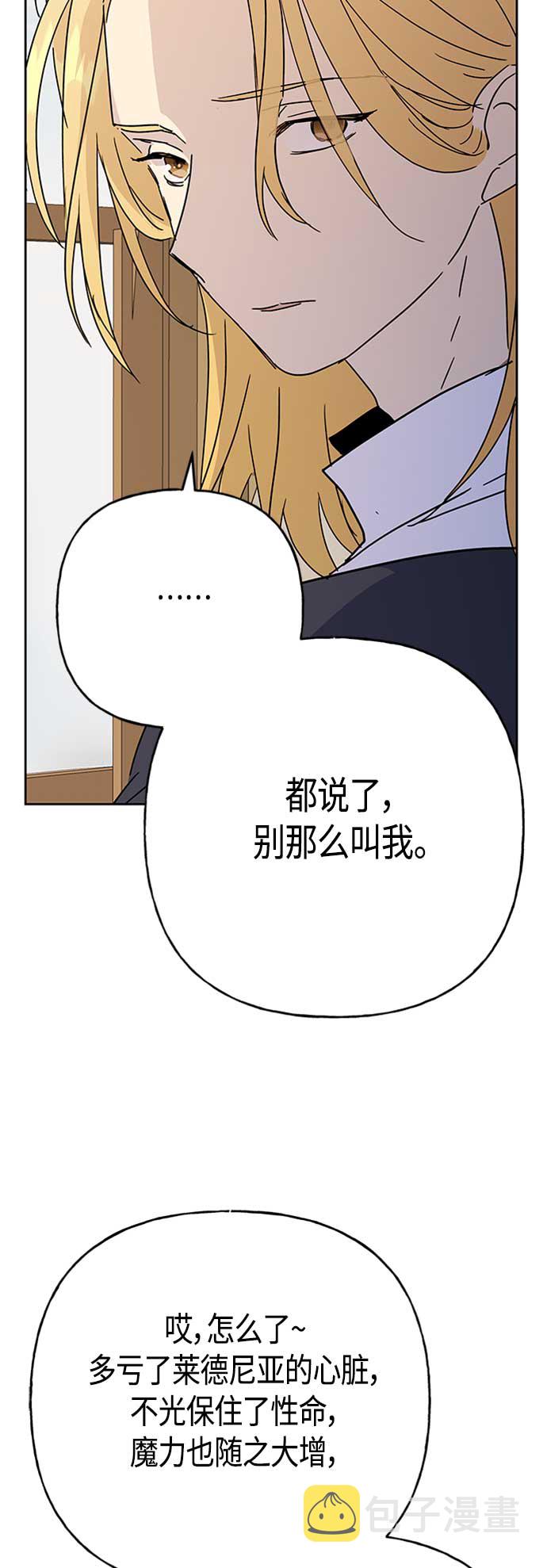 第67话40