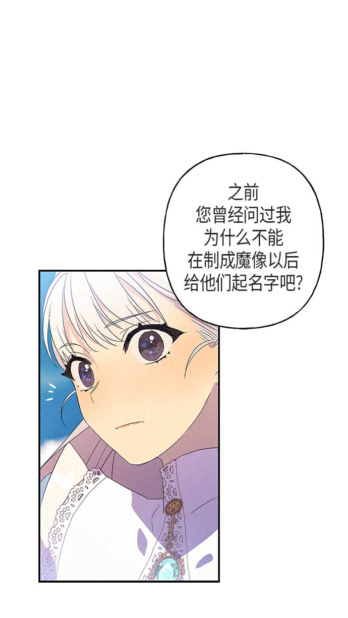 第13话44