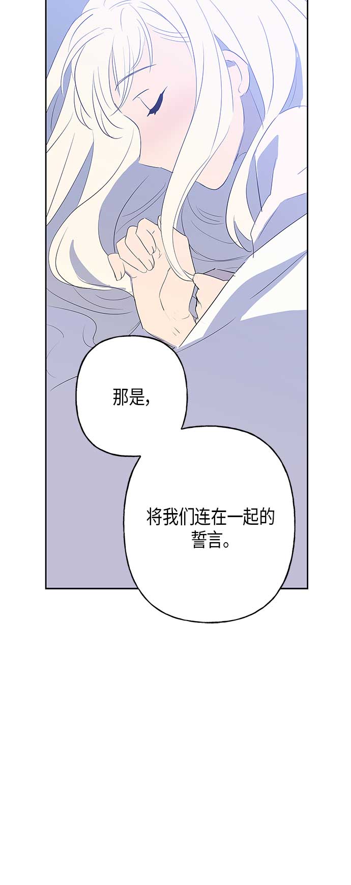 第8话75