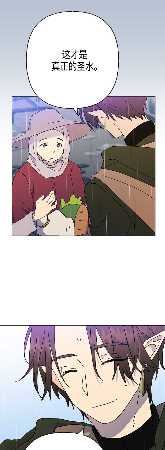 第52话67