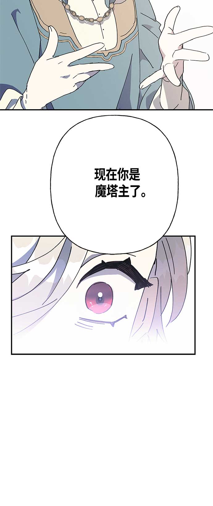 第27话29