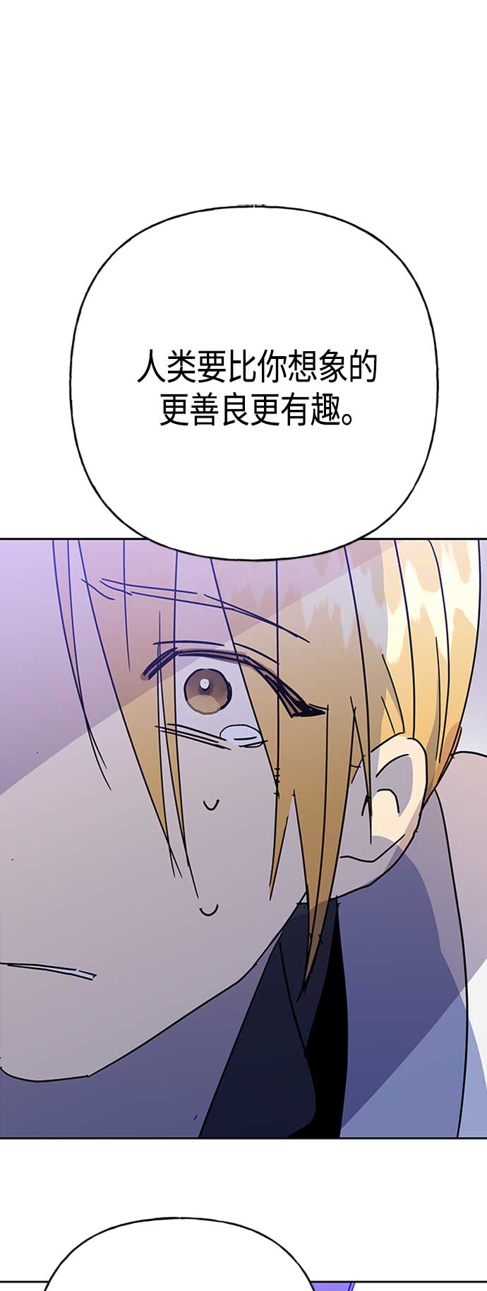第66话48