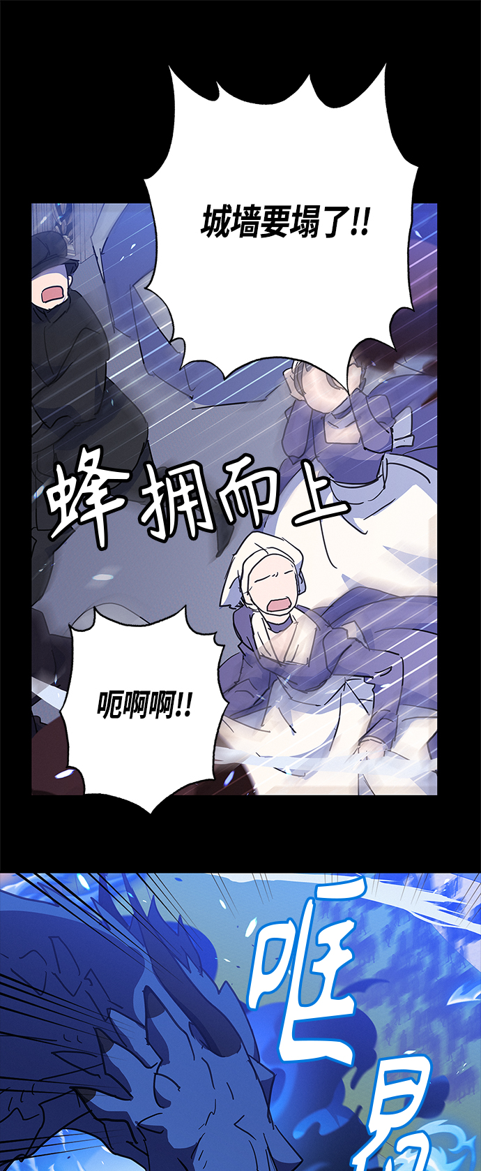 第30话27