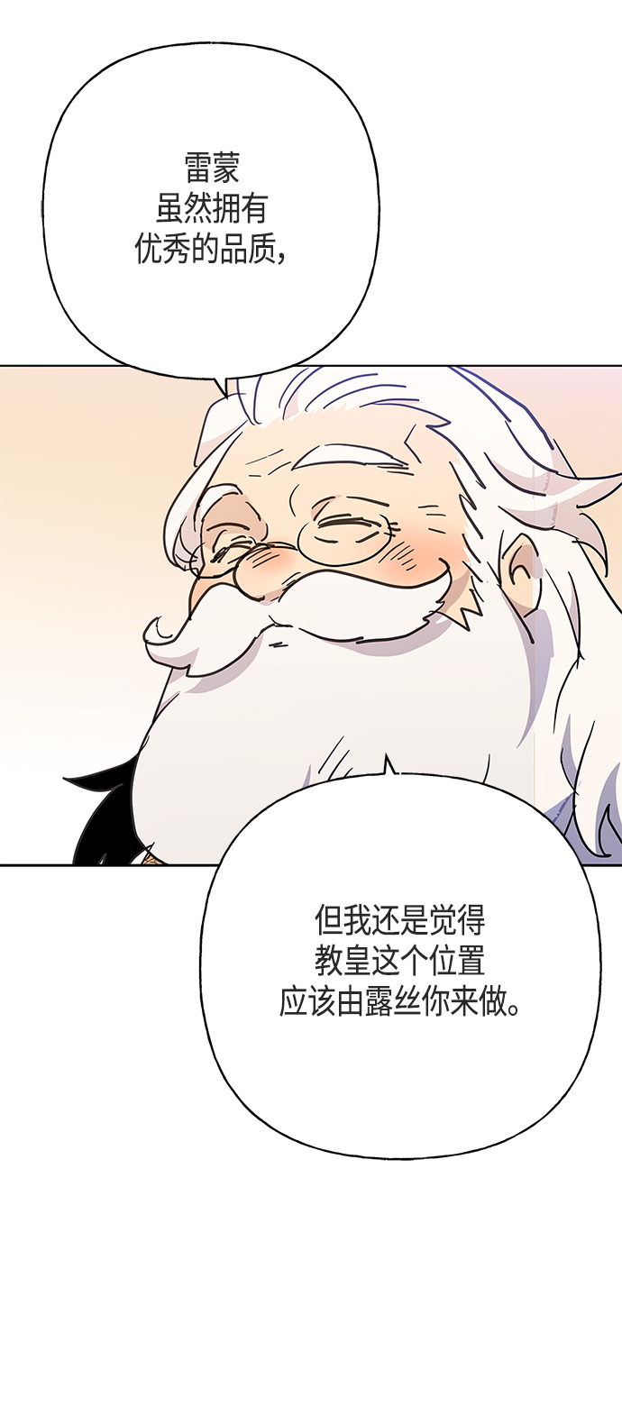 第46话30