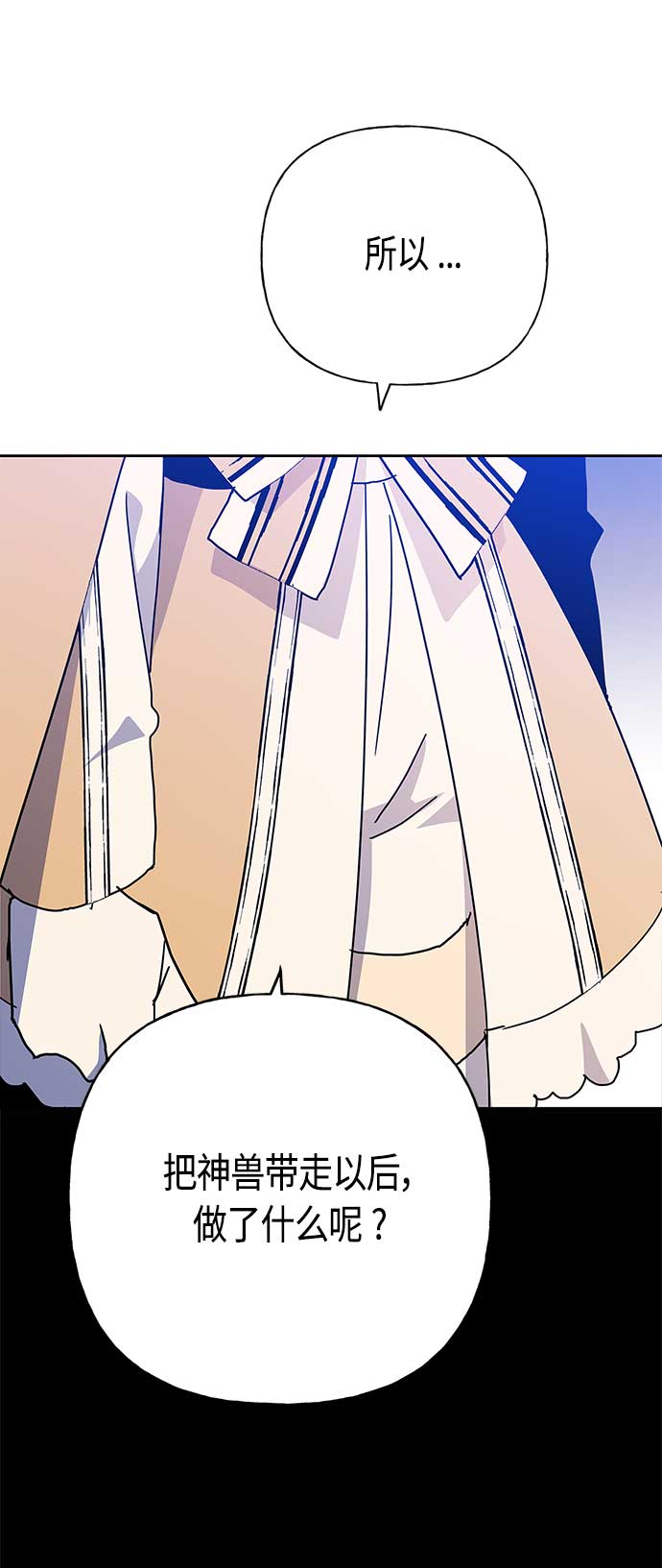 第60话20
