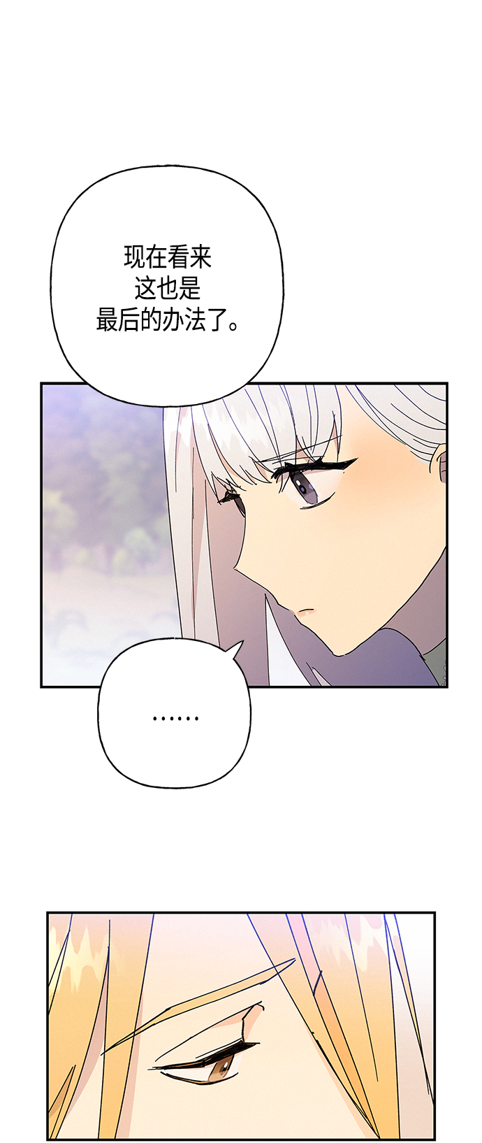 第24话40