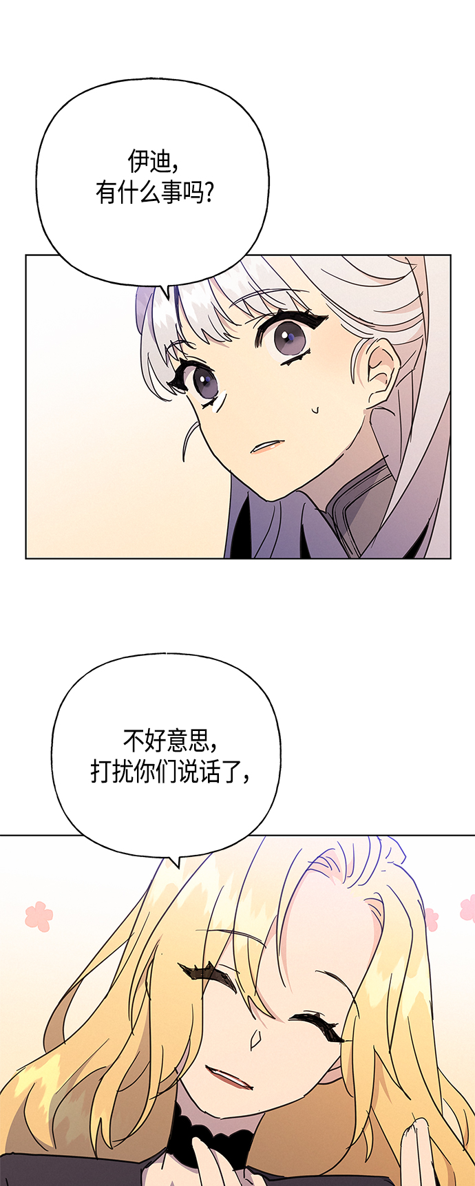 第41话16