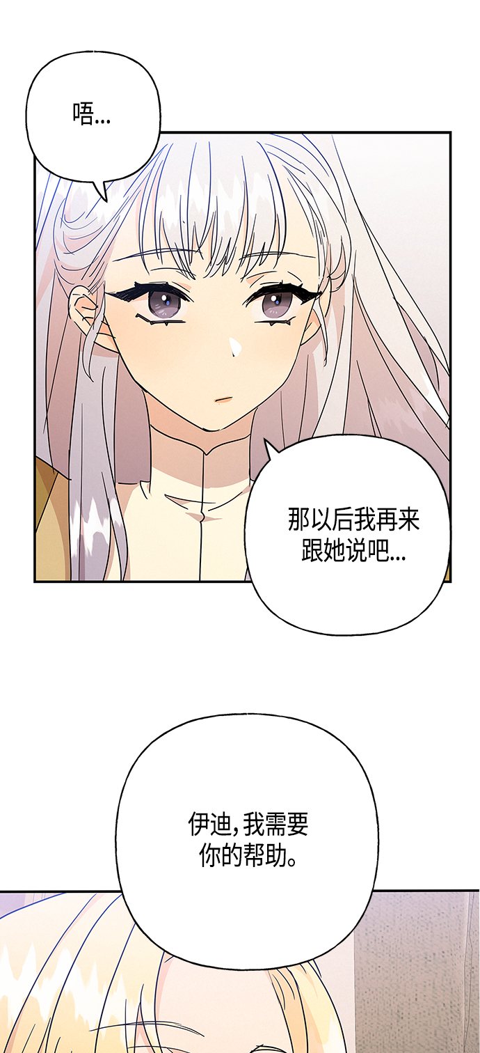 第28话10