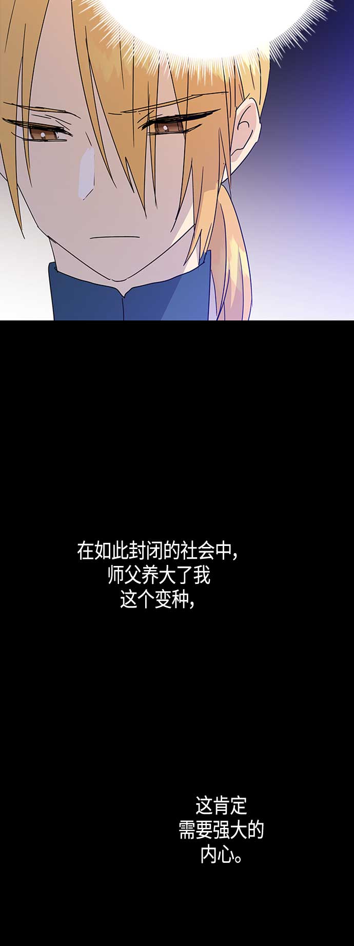 第66话15