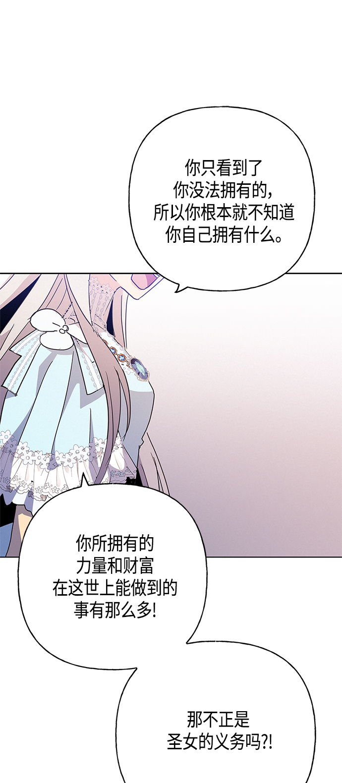第40话9
