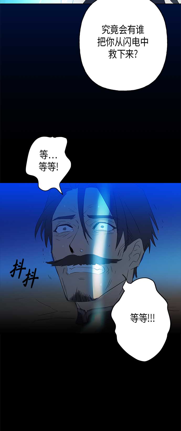 第7话67