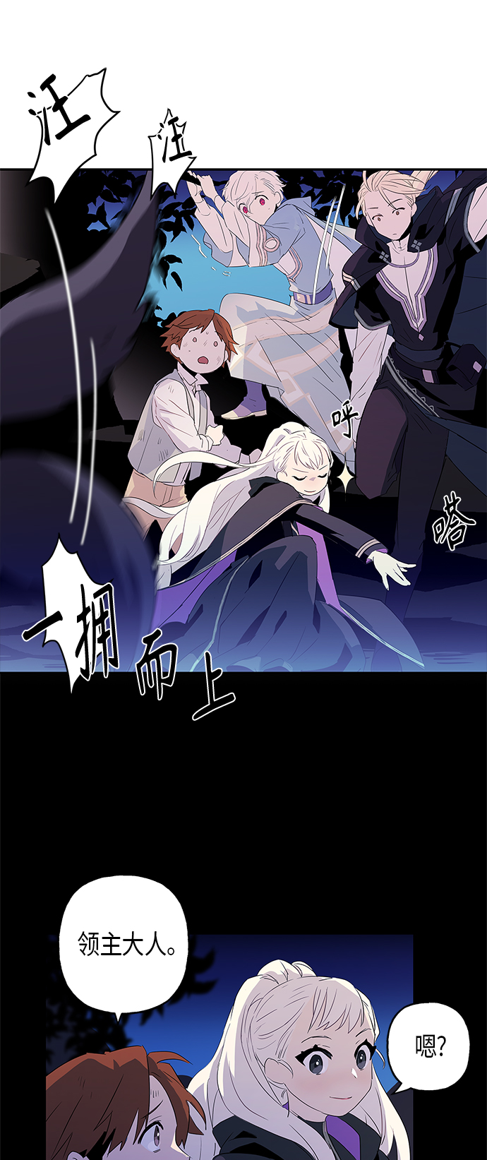 第6话13