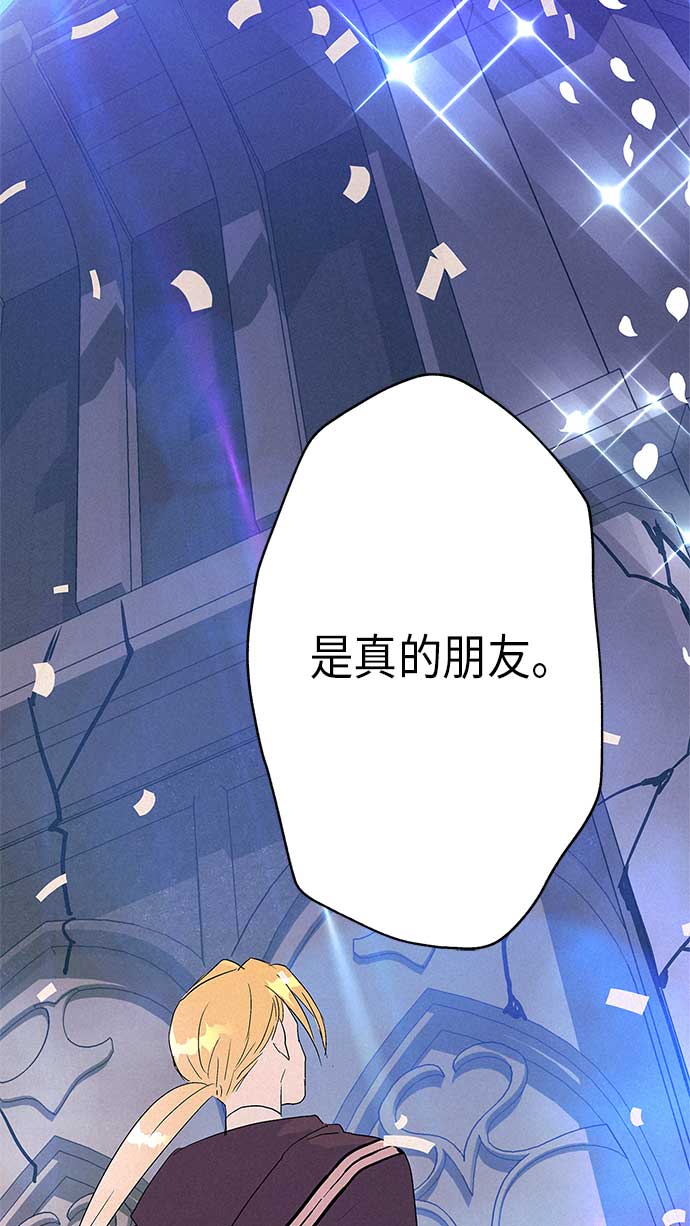 第13话83