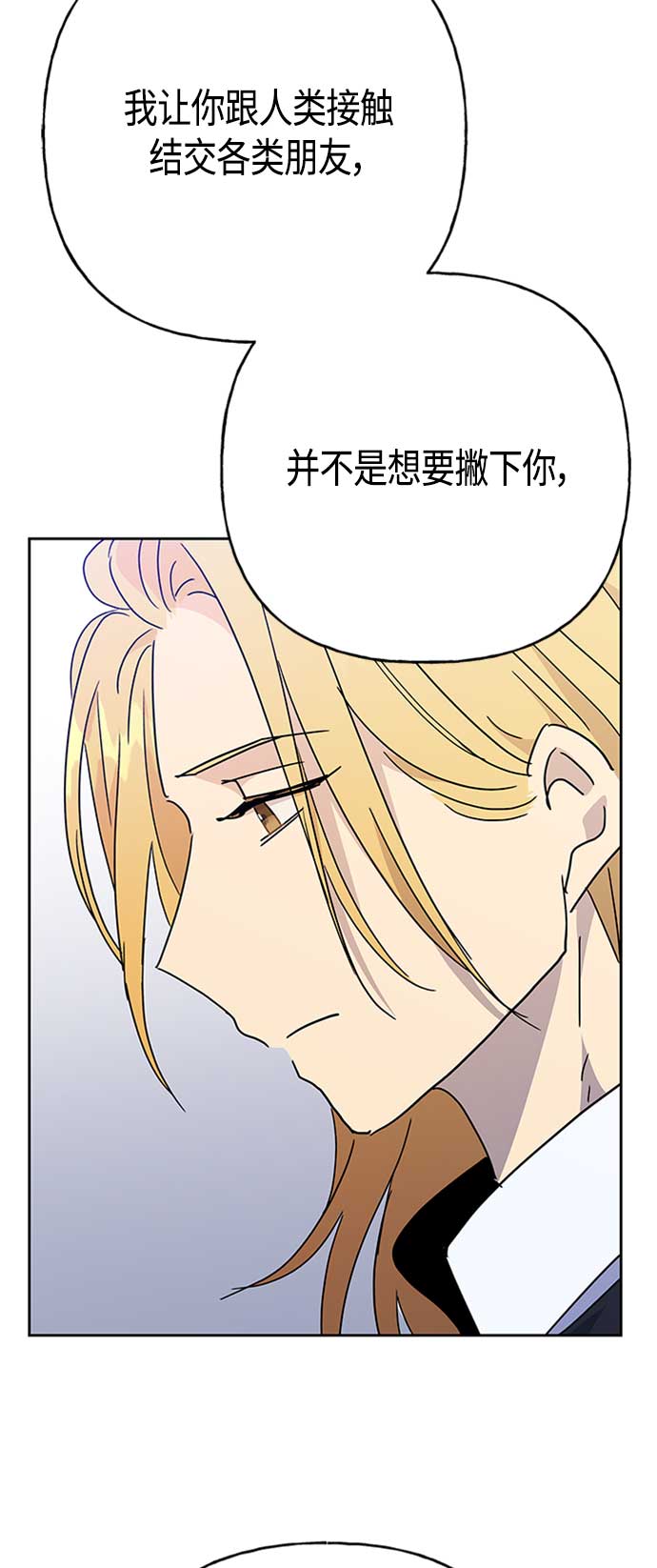 第67话43