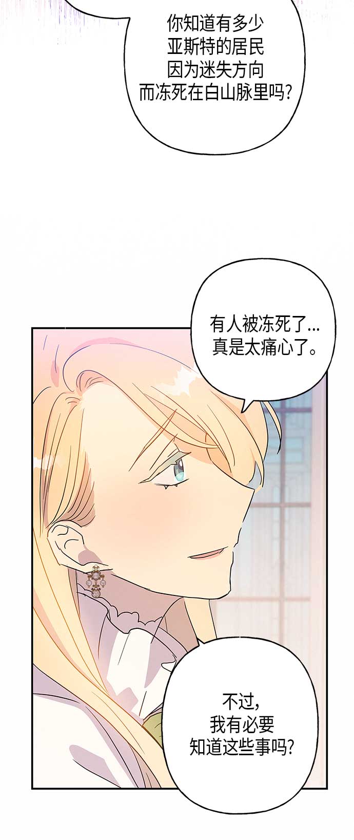 第17话44