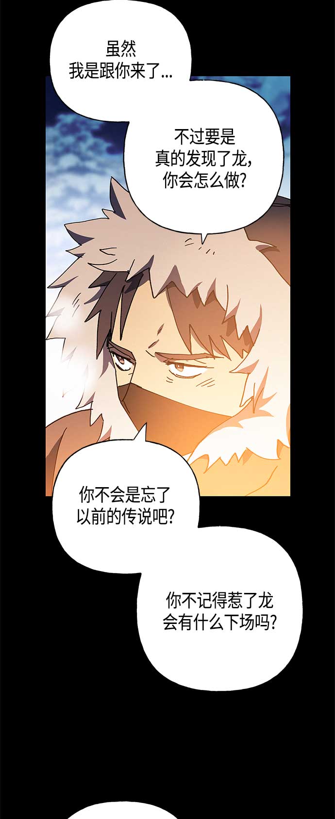 第24话54