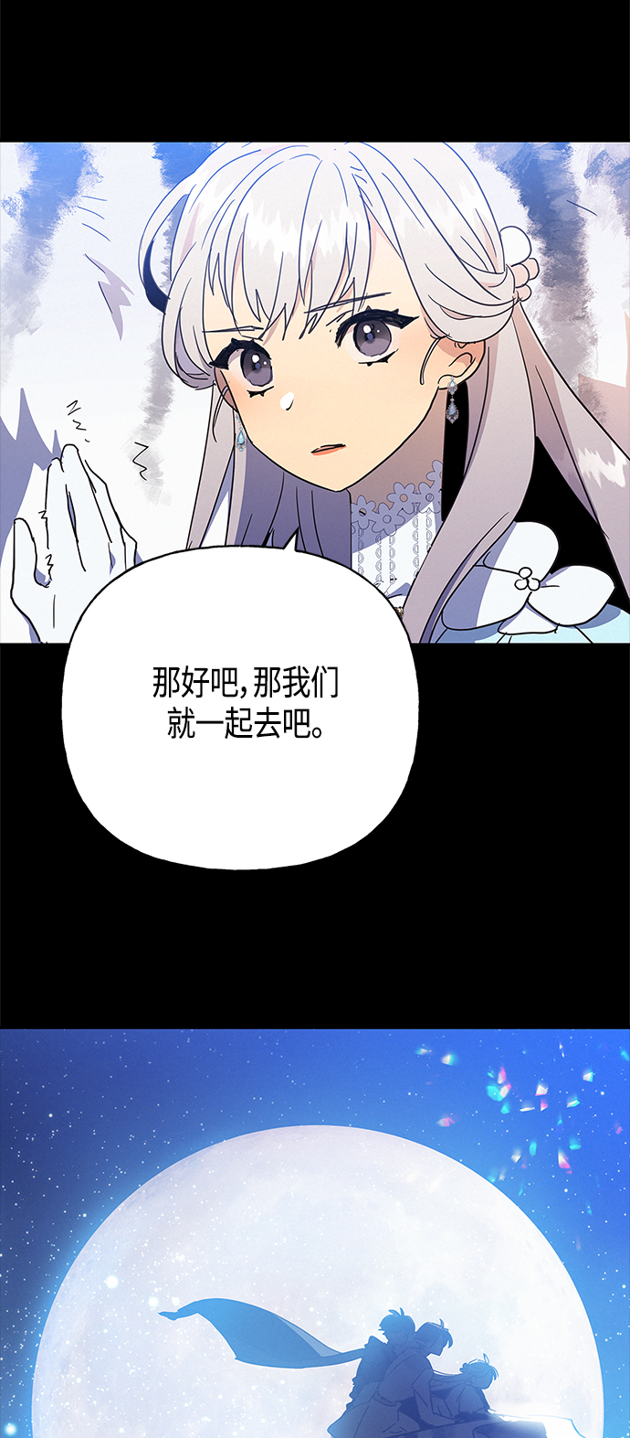 第38话30