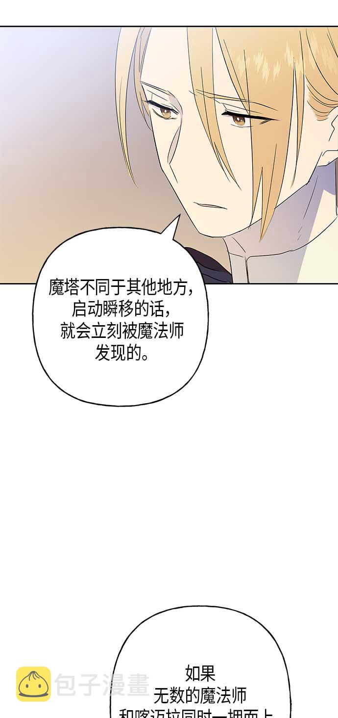 第11话67