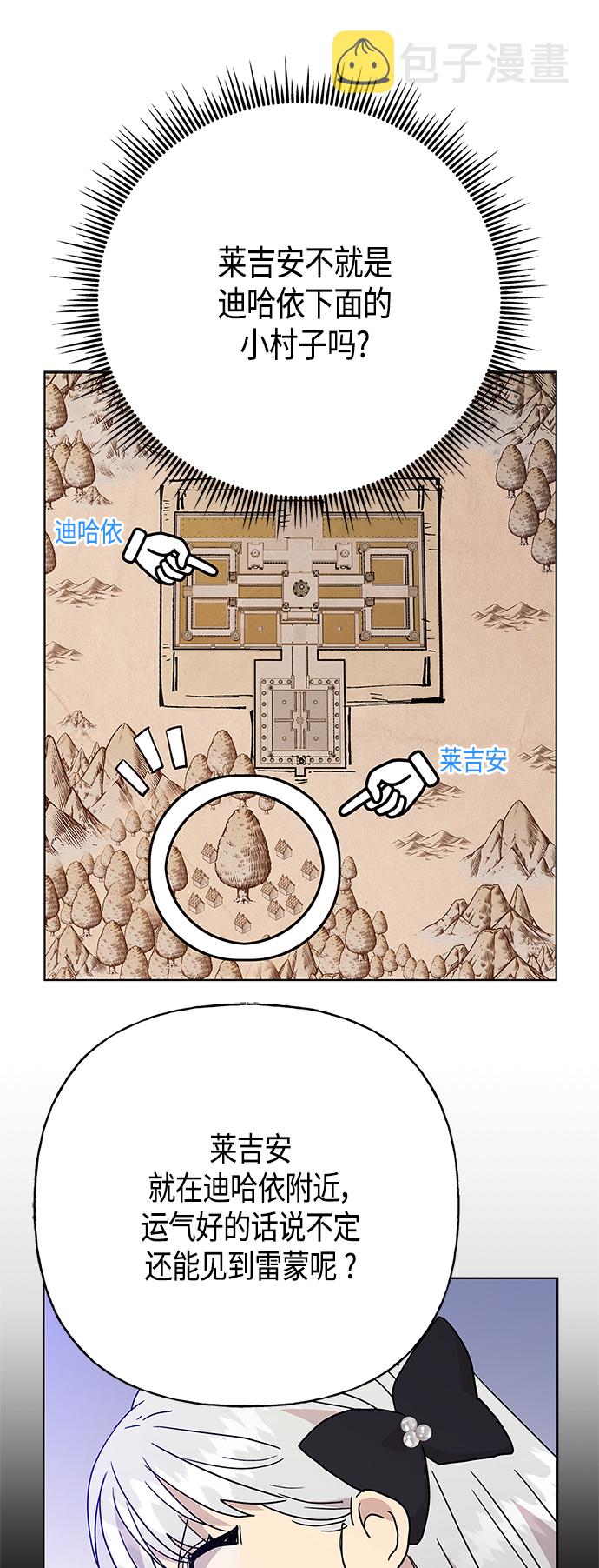 第55话38