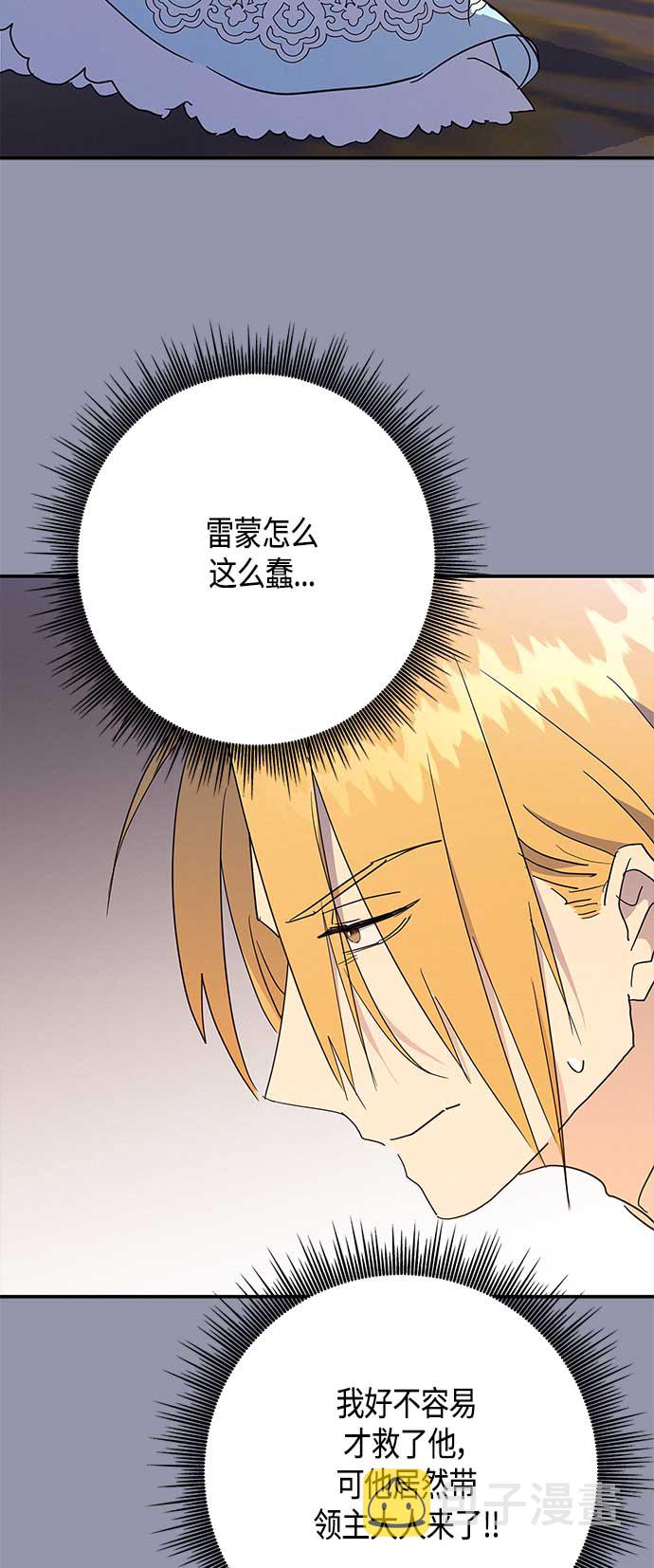 第39话3