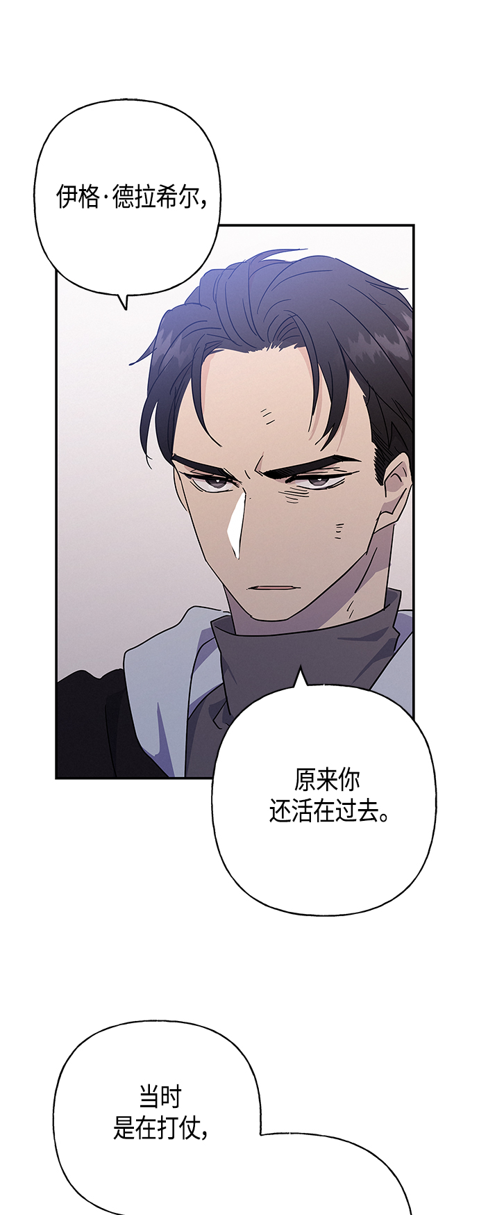 第28话14
