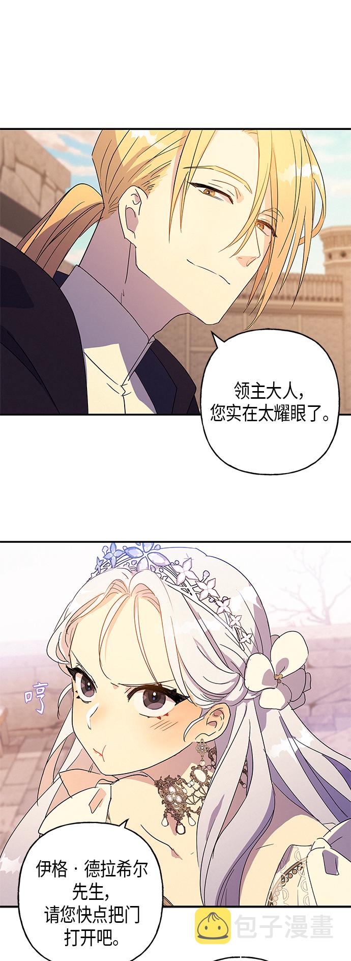 第17话19