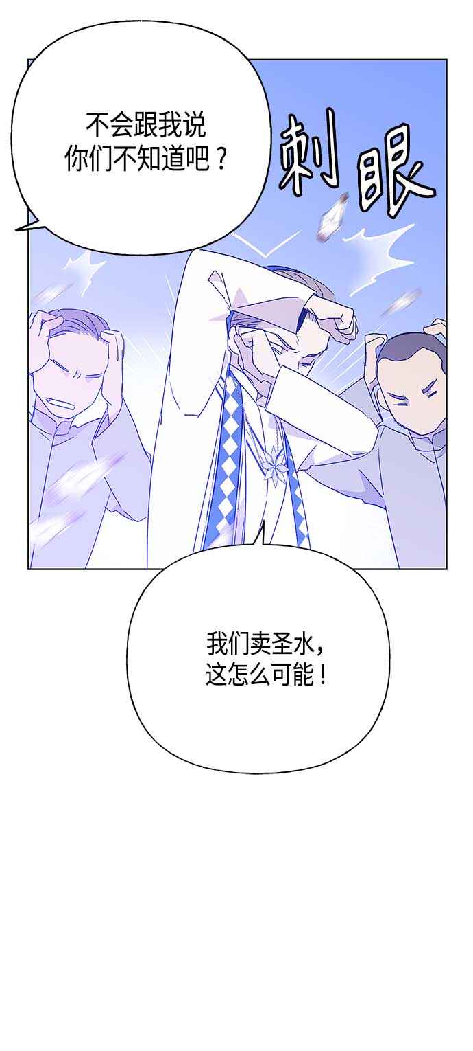 第53话16