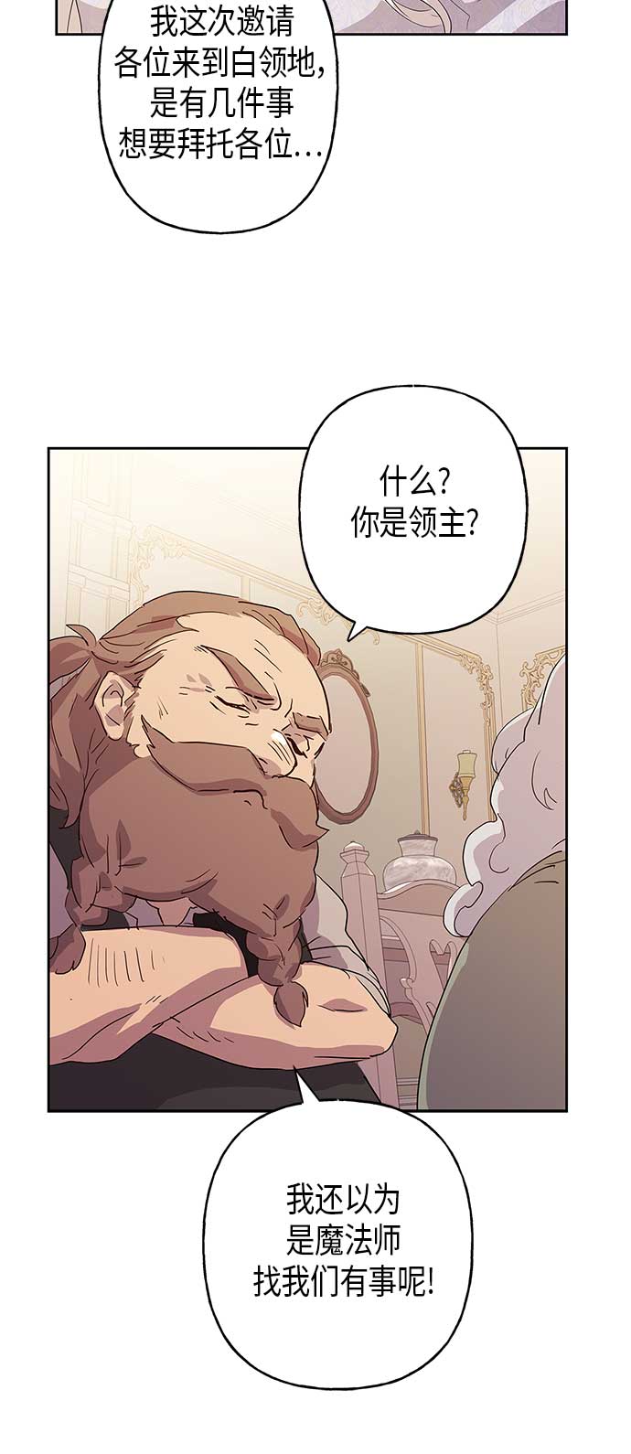 第4话24