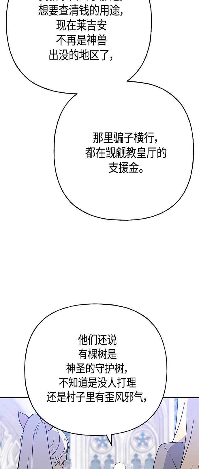 第60话16