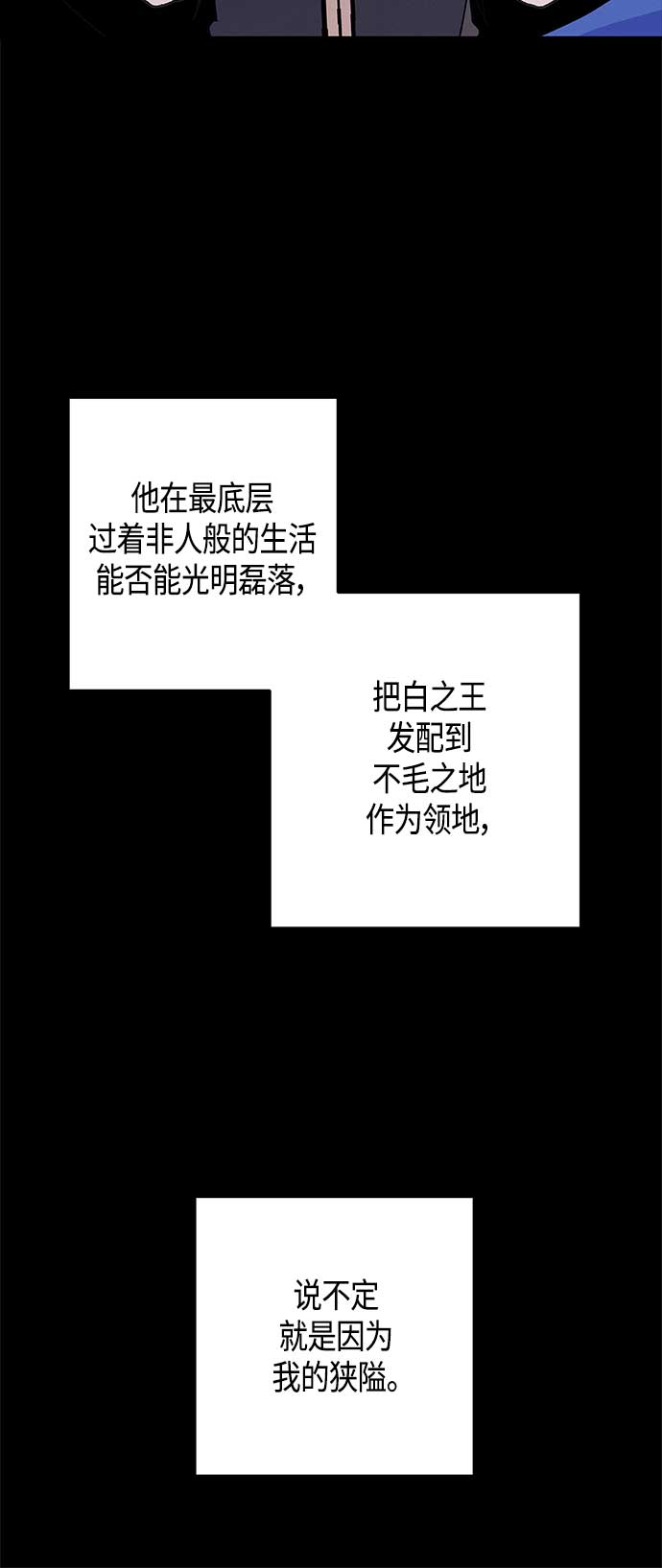 第25话3