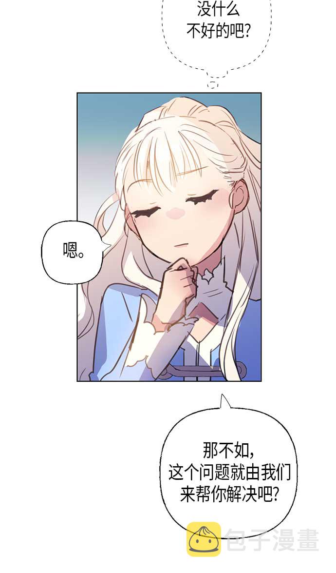 第3话7