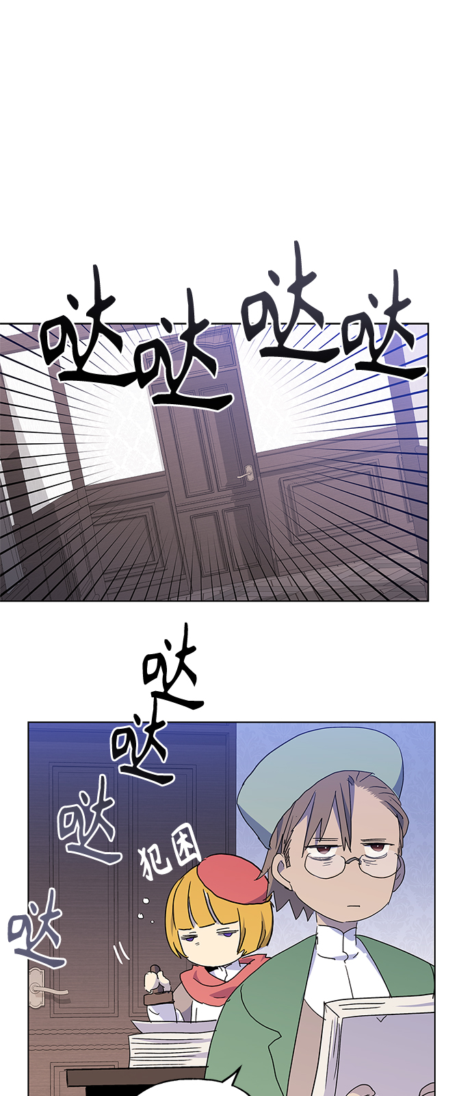 第55话41